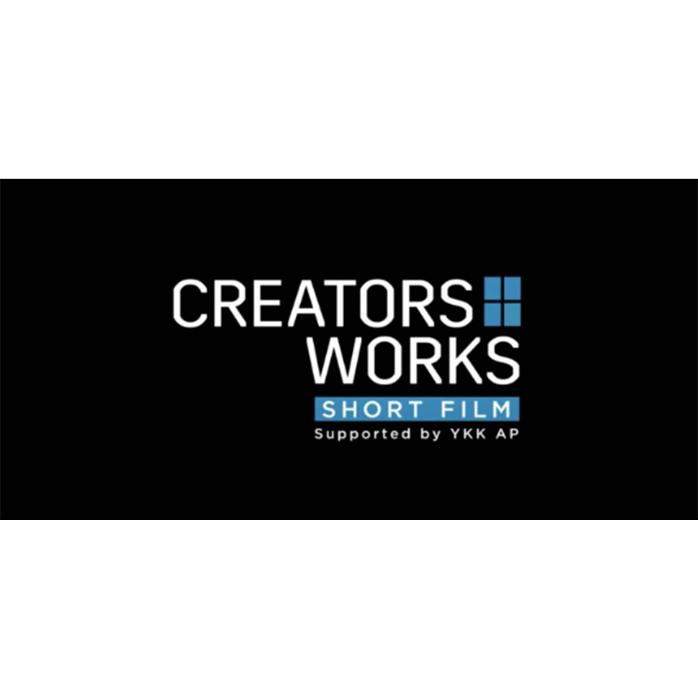 【WEBCM】 CREATORS WORK S SHORT FILM 【Supported by YKK AP】