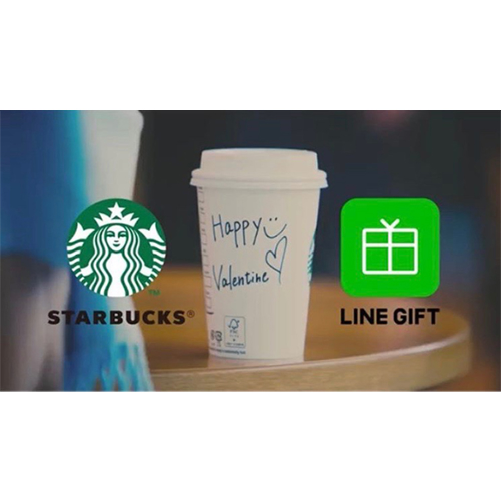 【WEBCM】 STARBUCKS×LINE GIFT「Happy Valentine’s day」