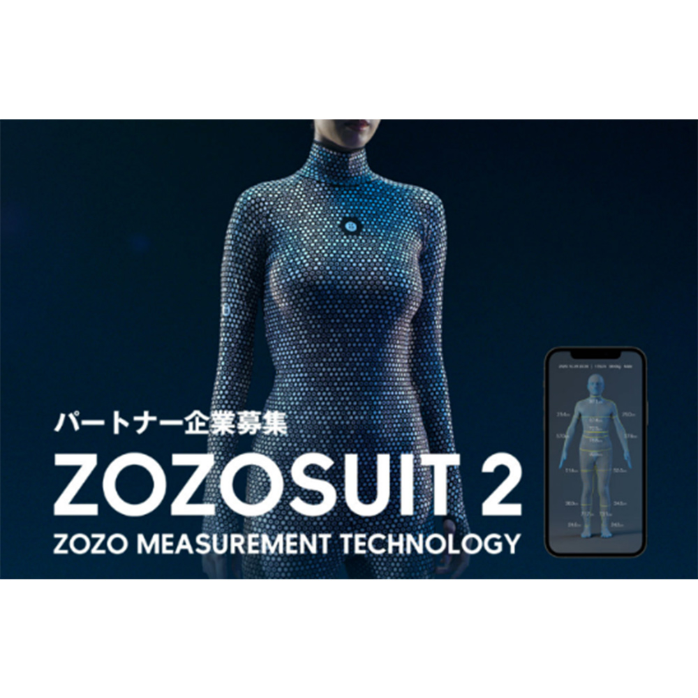 【WEBCM】 ZOZOSUIT 2