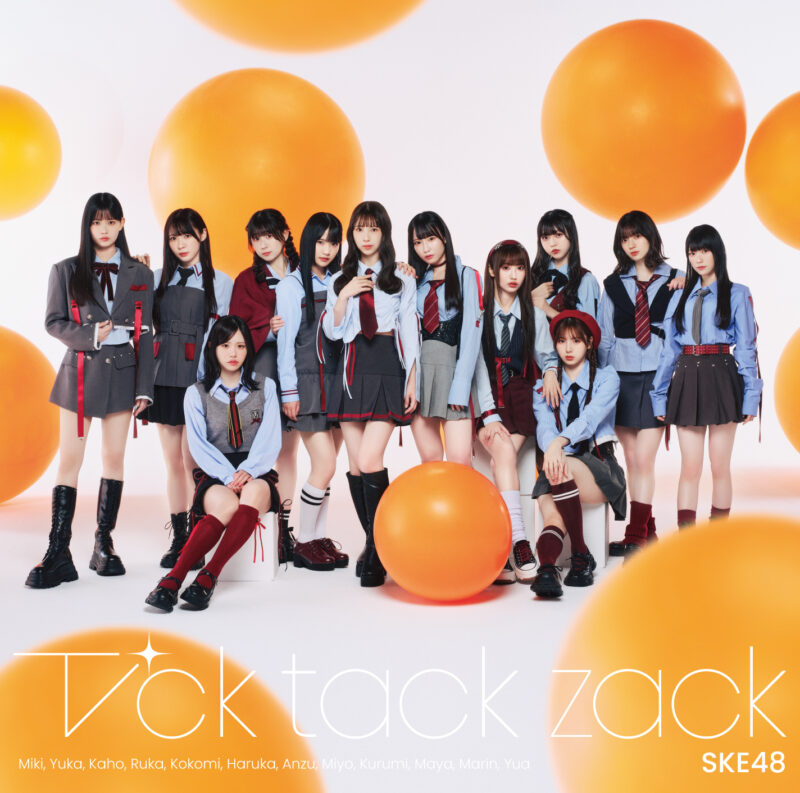 SKE48 34thシングル「Tick tack zack」リリース決定 2025.03.12 on sale
