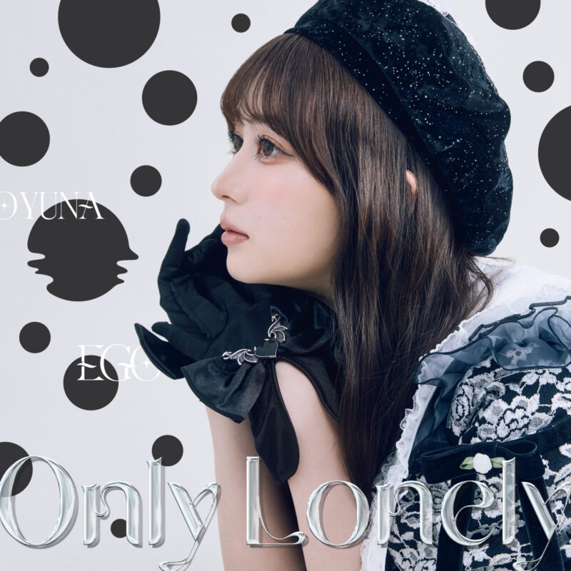 江籠 裕奈 ３rdシングル「Only Lonely」リリース決定 2025.6.18 Release