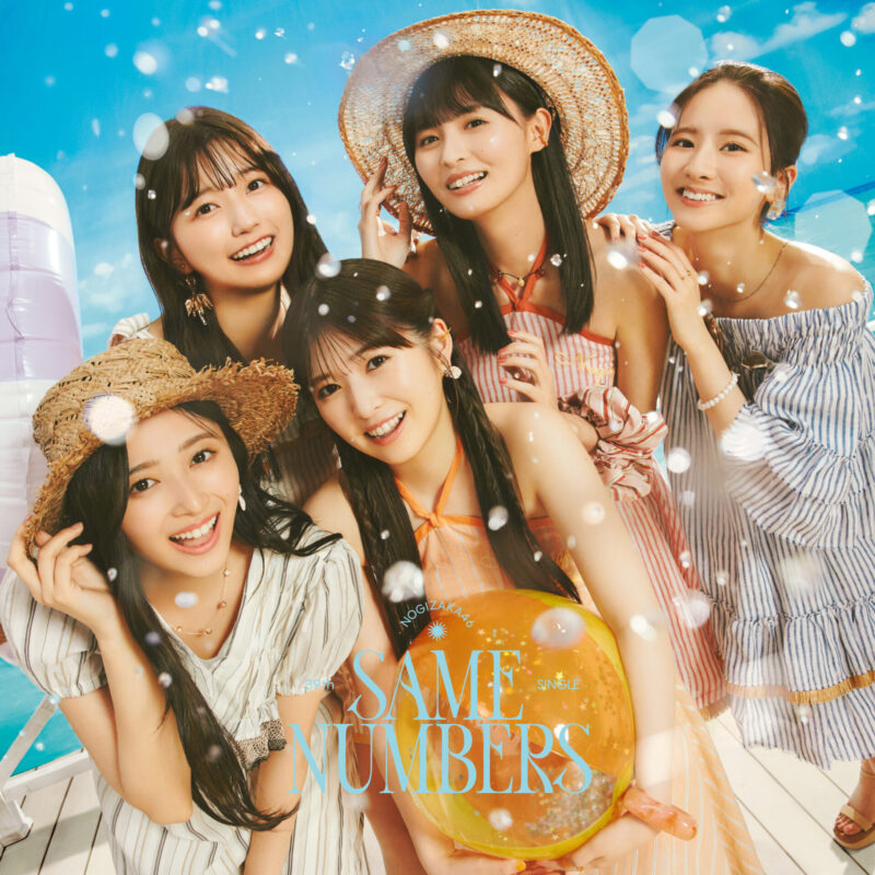 乃木坂46 39thシングル「Same numbers」 2025.7.30 Release