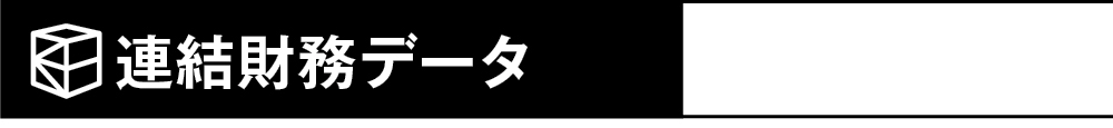 売上高構成比