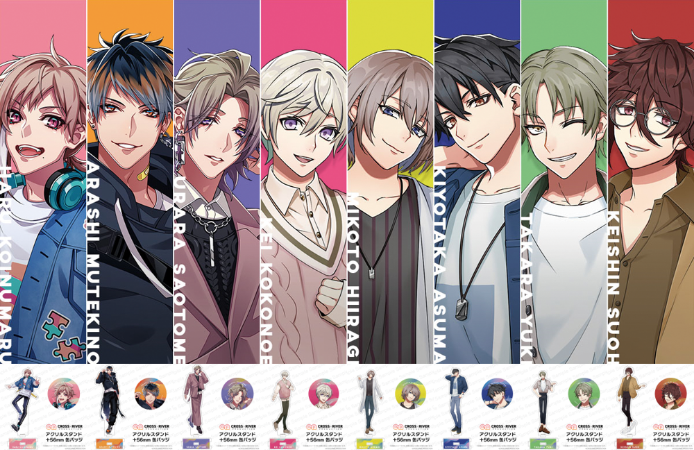 CROSS×RIVER